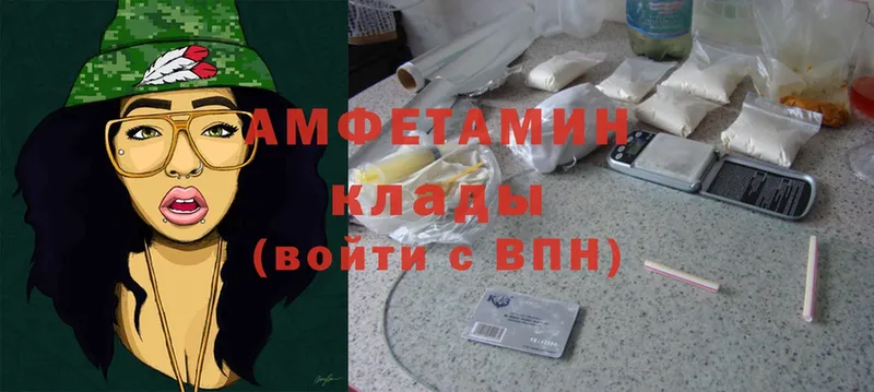 kraken как зайти  Серов  Amphetamine VHQ  где купить наркотик 