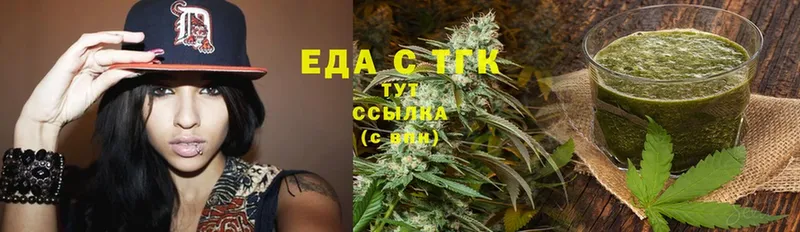 Canna-Cookies конопля  Серов 