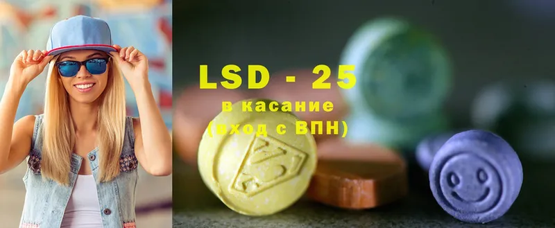 LSD-25 экстази кислота  наркошоп  гидра ССЫЛКА  Серов 